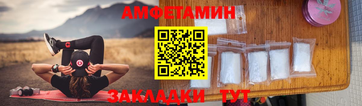 Йошкар-Ола  АМФ 98%  Вход с VPN 