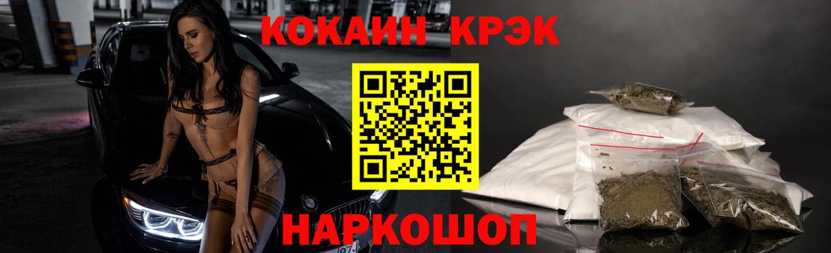 КОКАИН  КОКАИН 98%  Вход с VPN  COCAIN Columbia  Йошкар-Ола 