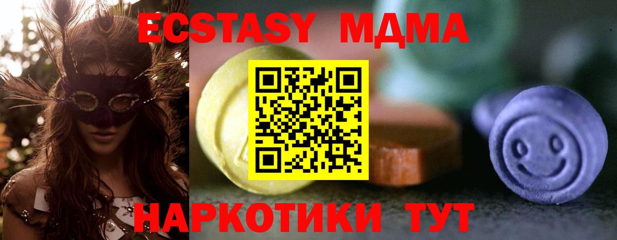 Йошкар-Ола  Меф МЯУ МЯУ кристаллы  Конопля  Alpha PVP СОЛЬ   ГАШ  Вход с VPN  МЕТАМФЕТАМИН  COCAIN  Продажа наркотиков 