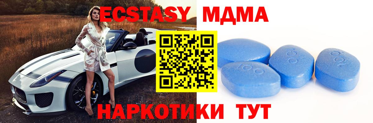 Йошкар-Ола  Ecstasy ешки  Вход с VPN  Ecstasy  Экстази 99% 