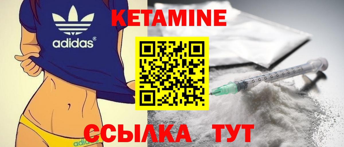 Кетамин VHQ  КЕТАМИН VHQ  Вход с VPN  Йошкар-Ола 