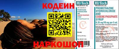 экстази Краснознаменск