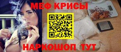 герыч Краснодар