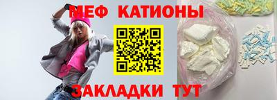 экстази Краснознаменск
