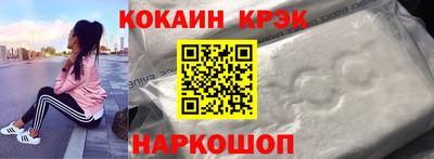 экстази Краснознаменск