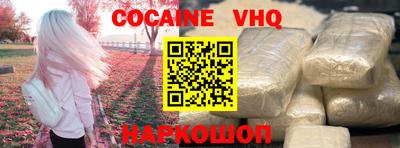 герыч Краснодар