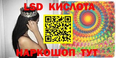 соль ск Краснокаменск