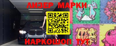 соль ск Краснокаменск