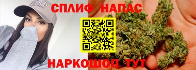 соль ск Краснокаменск