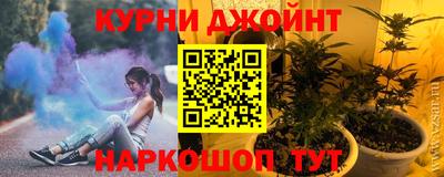 герыч Краснодар
