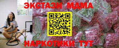 соль ск Краснокаменск