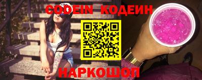 герыч Краснодар