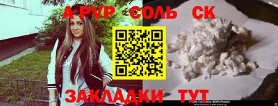 герыч Краснодар