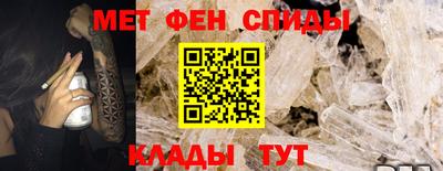 соль ск Краснокаменск