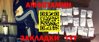 герыч Краснодар