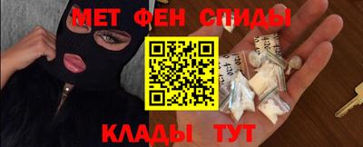 соль ск Краснокаменск