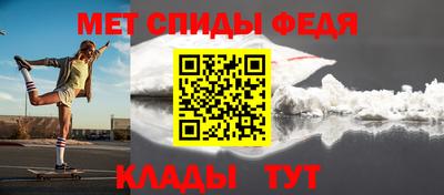 соль ск Краснокаменск