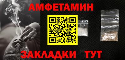 соль ск Краснокаменск