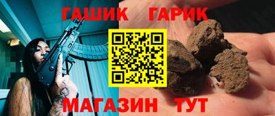 герыч Краснодар