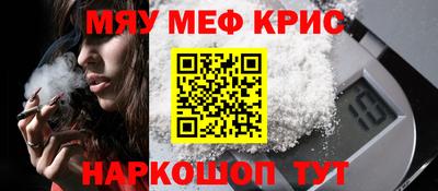 экстази Краснознаменск