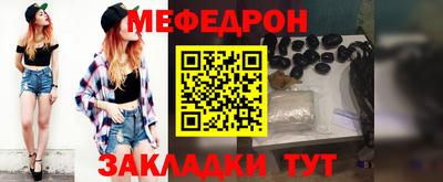 герыч Краснодар