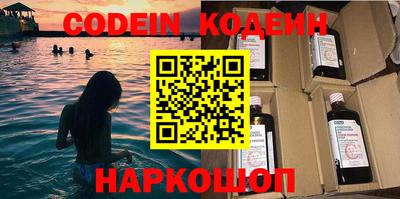 герыч Краснодар