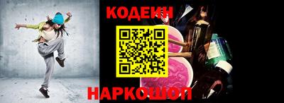 герыч Краснодар