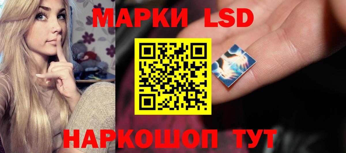 Лсд 25 экстази  LSD-25 экстази кислота  Вход с VPN  Йошкар-Ола  ЛСД экстази ecstasy 