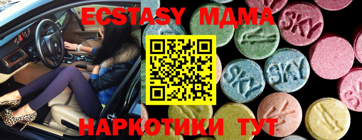 MDMA crystal  Вход с VPN  MDMA crystal  Йошкар-Ола 