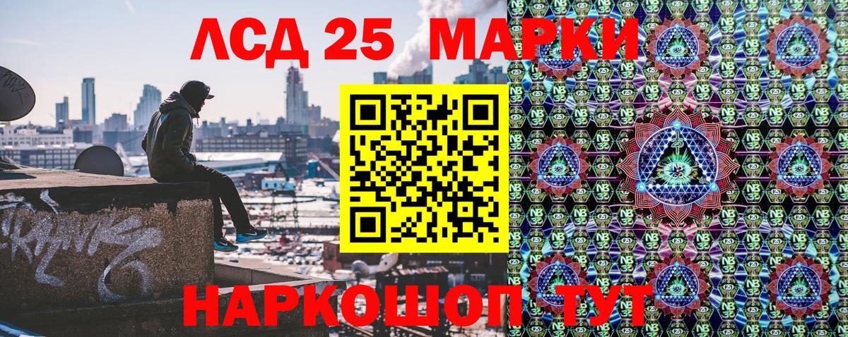 Марки N-bome 1500мкг  Вход с VPN  Йошкар-Ола 
