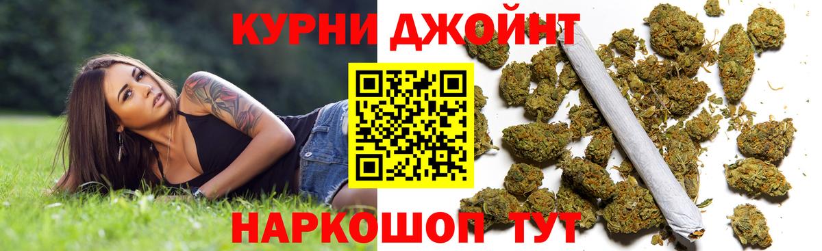 Йошкар-Ола  Каннабис семена  МАРИХУАНА ГИДРОПОН  Вход с VPN  МАРИХУАНА SATIVA & INDICA 